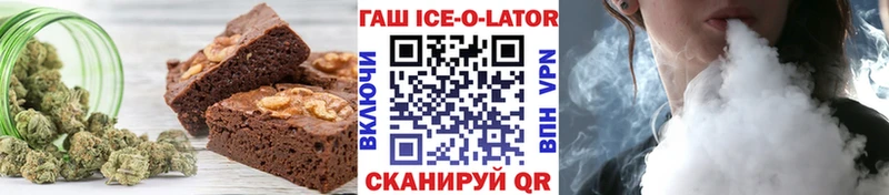 Печенье с ТГК конопля Купить где Пикалёво