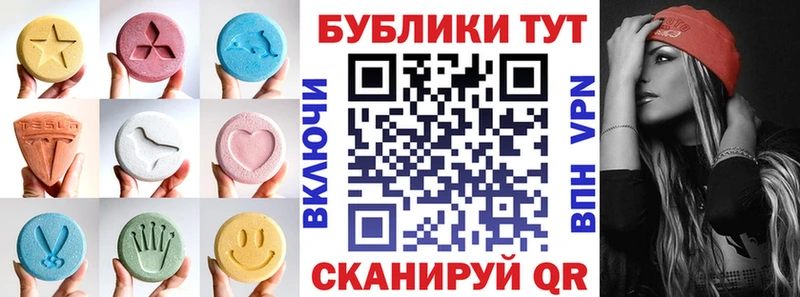Купить где  Пикалёво  Ecstasy mix 
