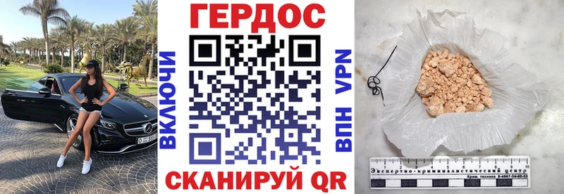 Купить  Пикалёво  ГЕРОИН герыч 
