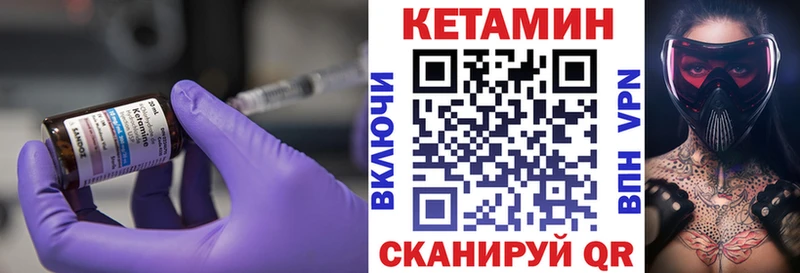 Купить  Пикалёво  КЕТАМИН ketamine 