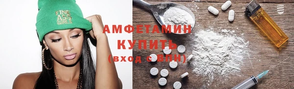 амфетамин Козловка