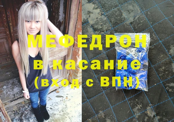 амфетамин Козловка