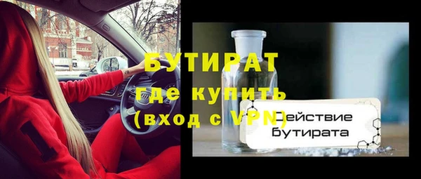 молекула духа Козельск