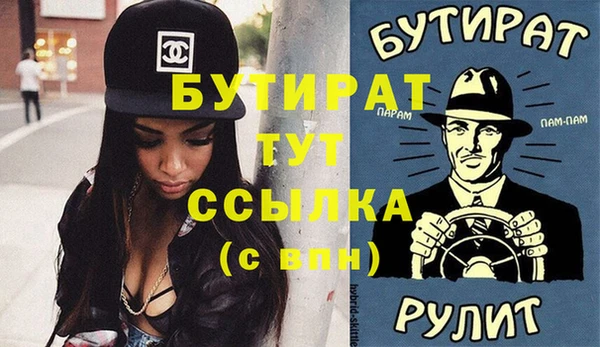 молекула духа Козельск