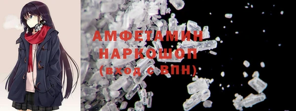амфетамин Козловка