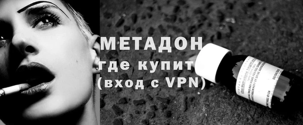 кокаин VHQ Кодинск