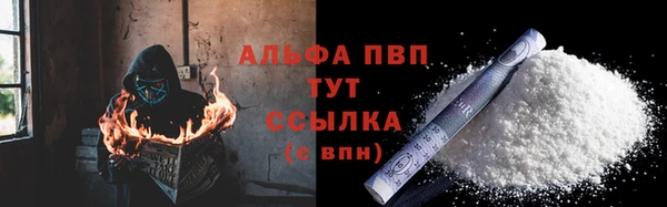 кокаин VHQ Кодинск