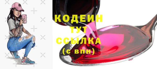 кокаин VHQ Кодинск
