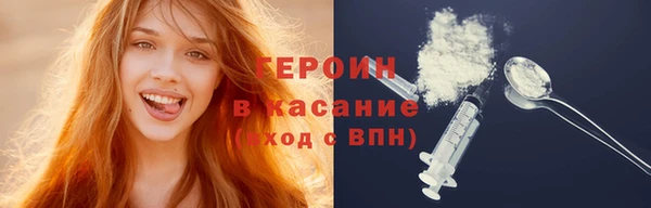 кокаин VHQ Кодинск