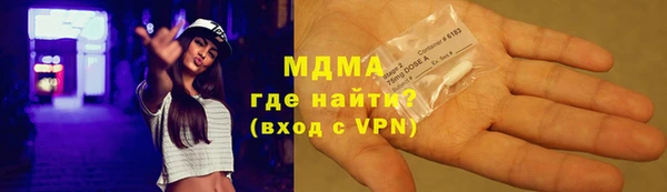 кокаин VHQ Кодинск