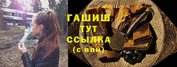 амфетамин Козловка