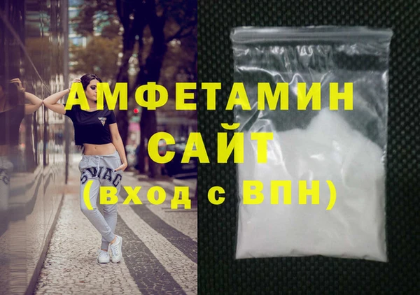 амфетамин Козловка