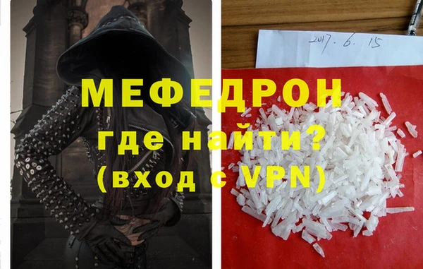 амфетамин Козловка