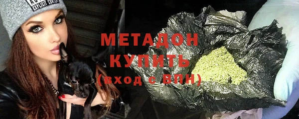 амфетамин Козловка