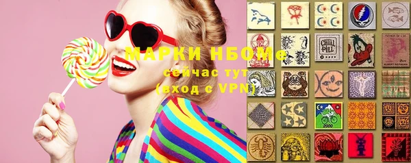 амфетамин Козловка
