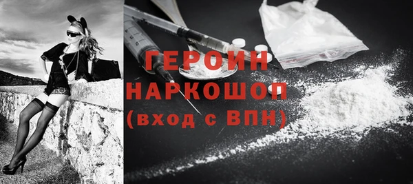 кокаин VHQ Кодинск