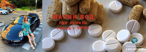 амфетамин Козловка
