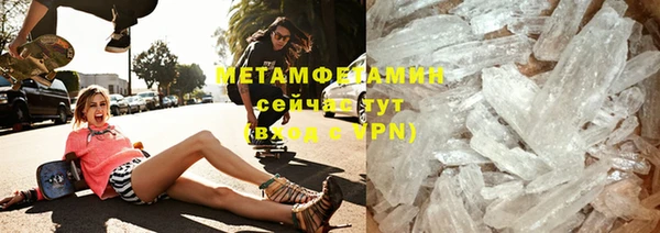 амфетамин Козловка
