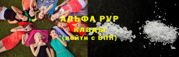 амфетамин Козловка