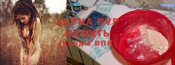 амфетамин Козловка