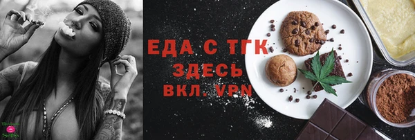 молекула духа Козельск