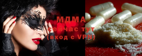кокаин VHQ Кодинск
