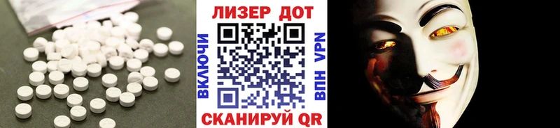 Купить  Пикалёво  ЛСД экстази ecstasy 