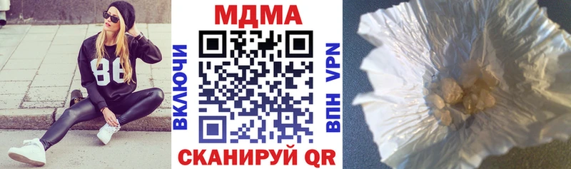 Купить где  Пикалёво  MDMA кристаллы 