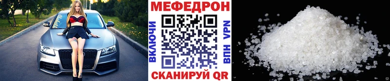Мефедрон мука  Купить  Пикалёво 