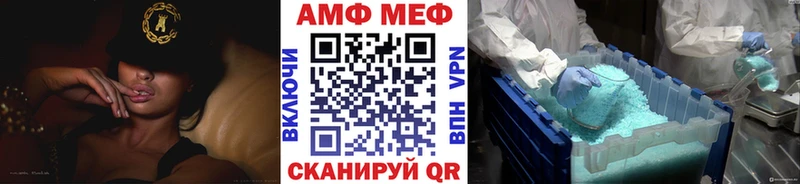Первитин винт  Купить  Пикалёво 